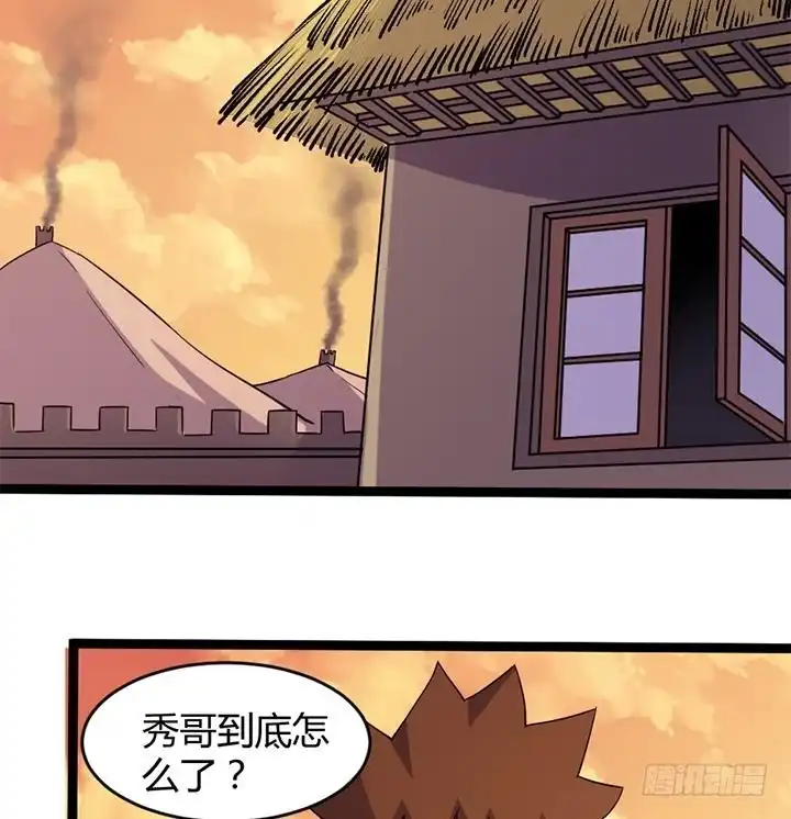 《风鬼传说》第178话 第36页
