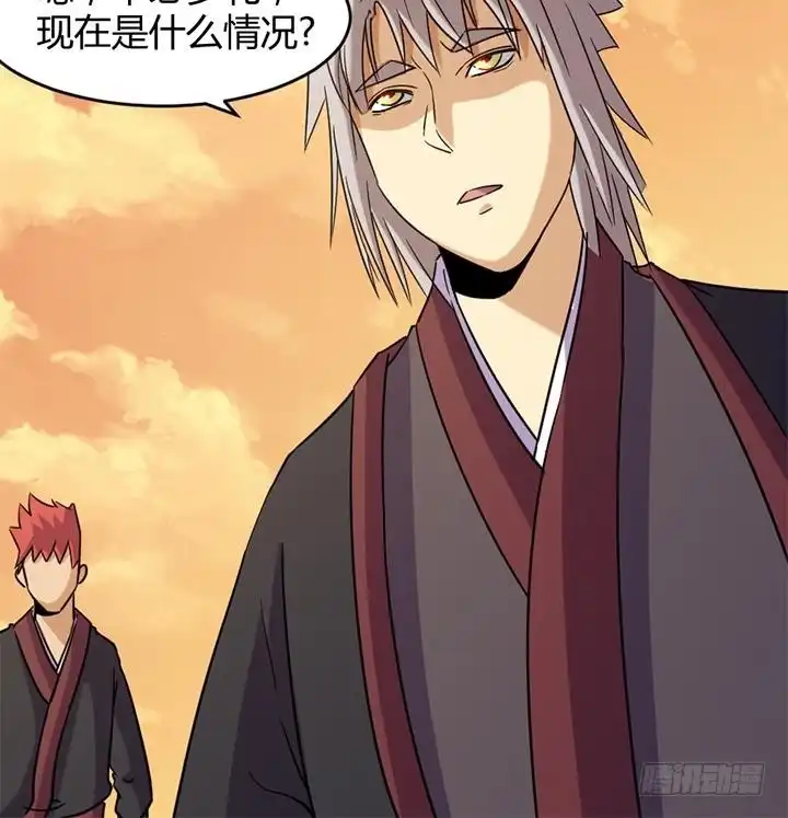 《风鬼传说》第179话 第19页