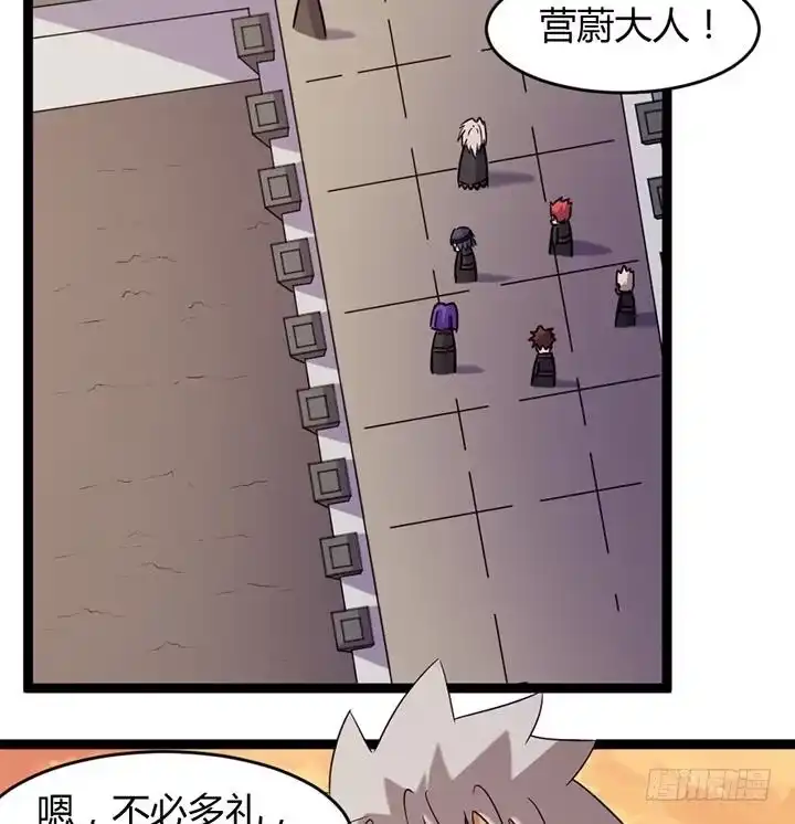 《风鬼传说》第179话 第18页