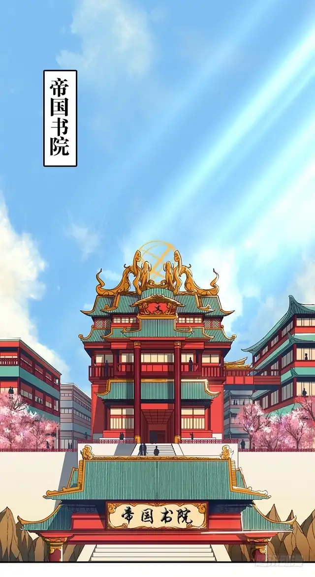 《风鬼传说》第18话 可爱女孩儿？ 第2页
