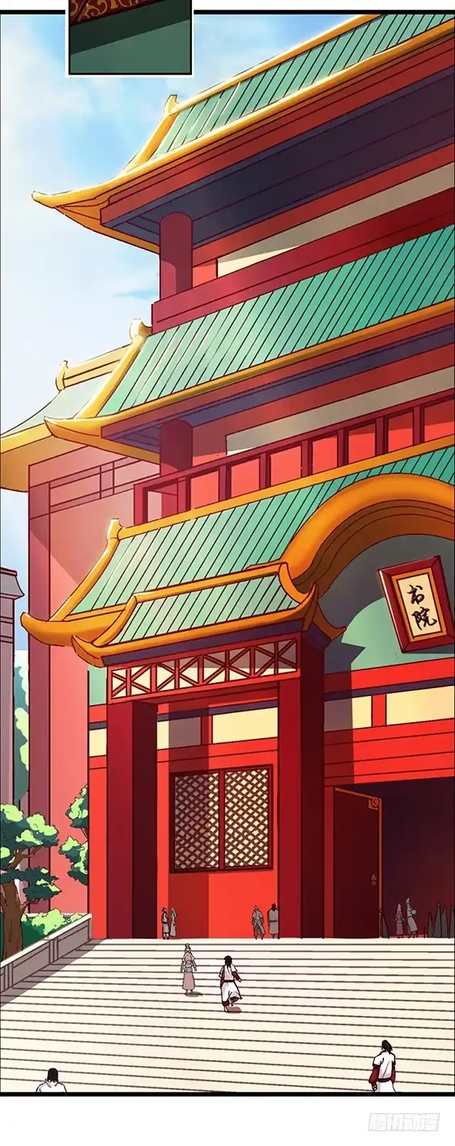 《风鬼传说》第18话 可爱女孩儿？ 第6页