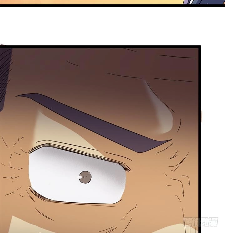 《风鬼传说》第180话 第26页