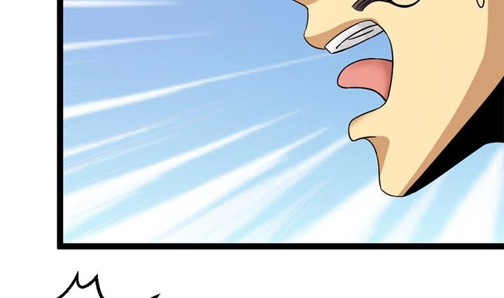 《风鬼传说》第180话 第12页
