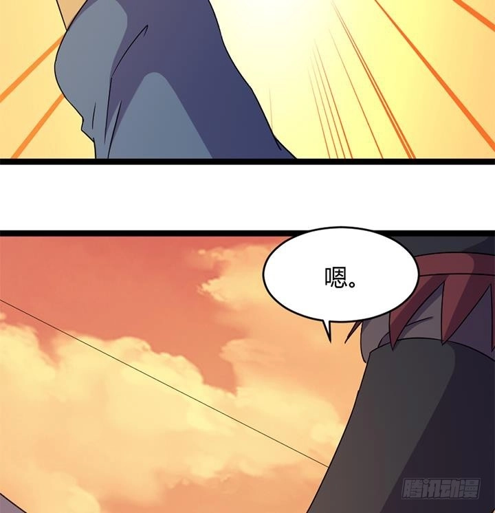 《风鬼传说》第181话 第9页