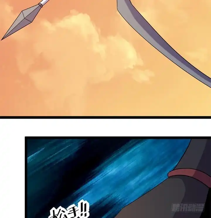 《风鬼传说》第181话 第17页