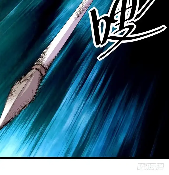 《风鬼传说》第181话 第19页