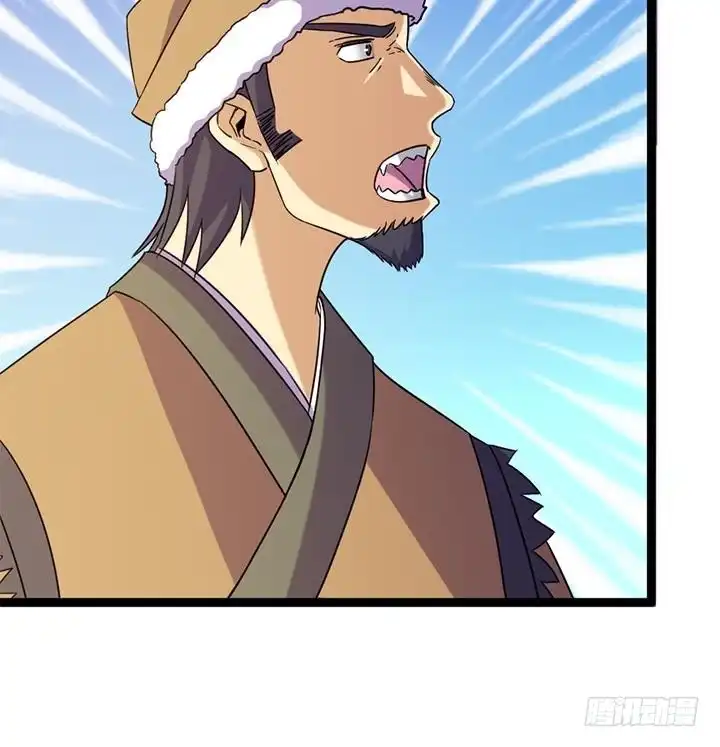 《风鬼传说》第181话 第37页