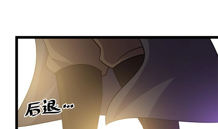 《风鬼传说》第182话 第33页