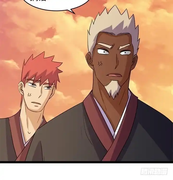 《风鬼传说》第183话 第19页
