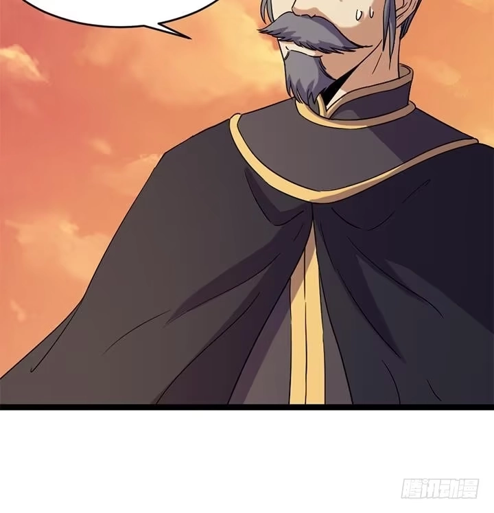 《风鬼传说》第183话 第37页