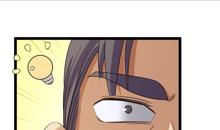 《风鬼传说》第183话 第6页