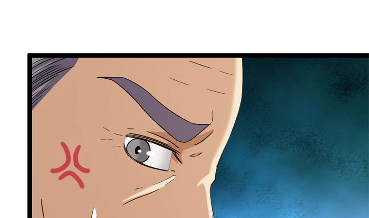 《风鬼传说》第183话 第2页