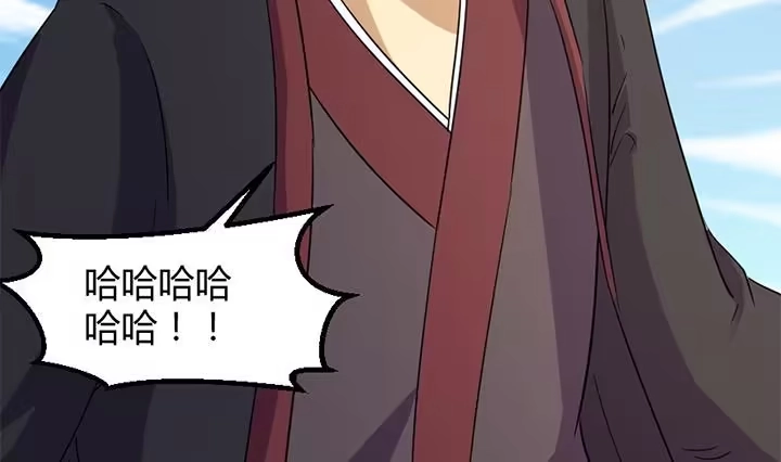《风鬼传说》第184话 第21页