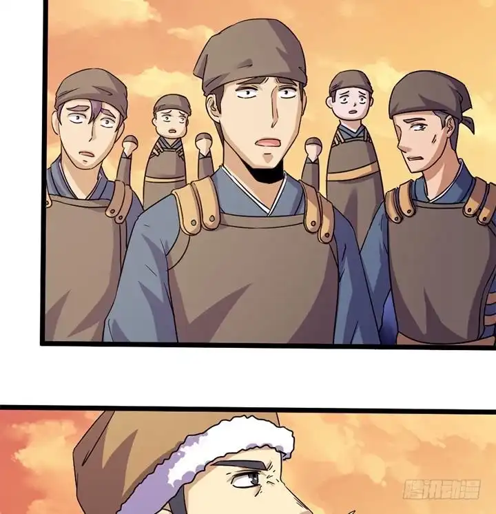 《风鬼传说》第184话 第36页