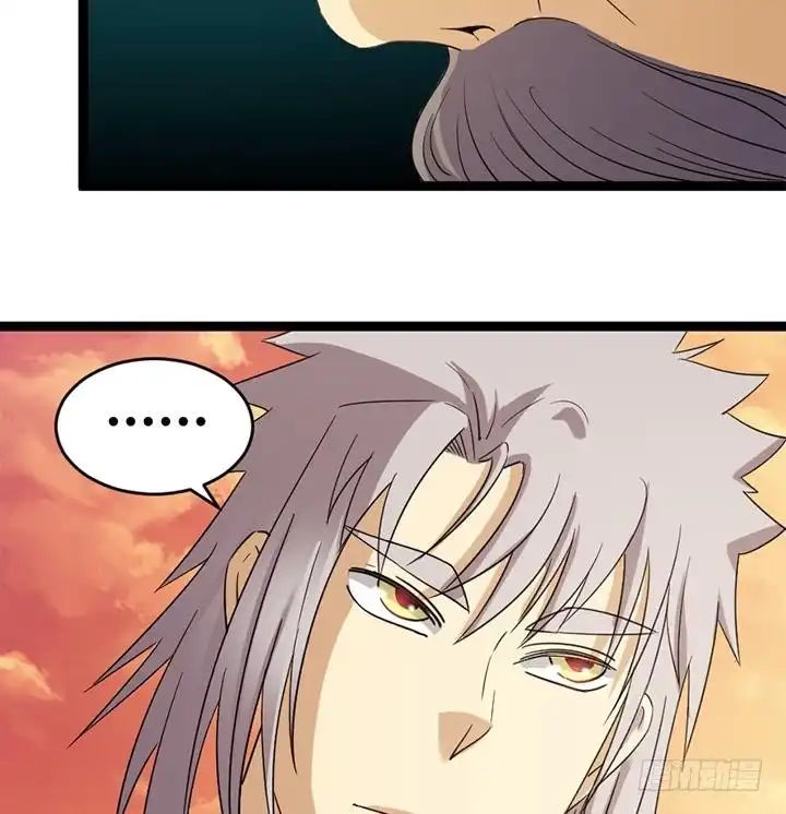 《风鬼传说》第184话 第8页