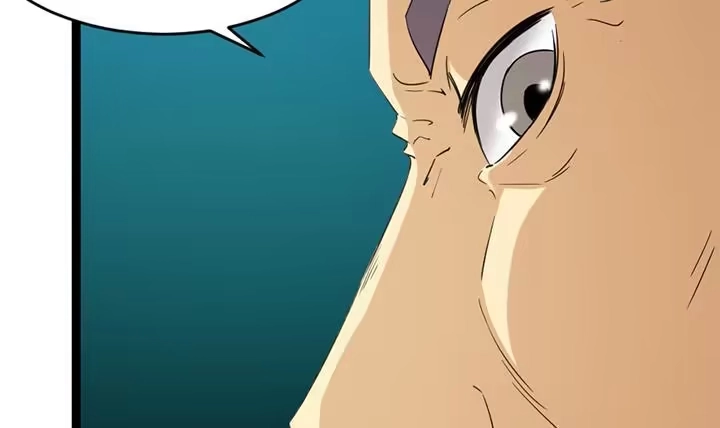 《风鬼传说》第184话 第7页