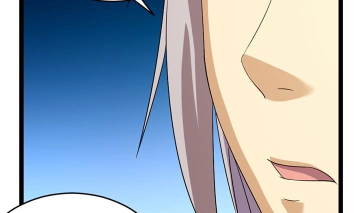 《风鬼传说》第184话 第3页