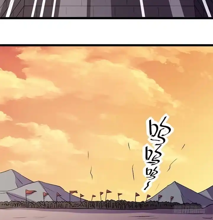 《风鬼传说》第185话 第26页