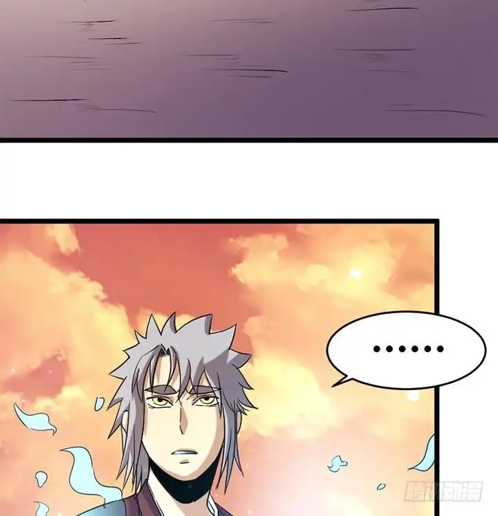 《风鬼传说》第185话 第27页