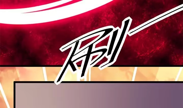 《风鬼传说》第185话 第21页