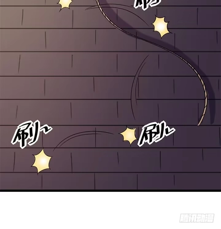 《风鬼传说》第185话 第37页