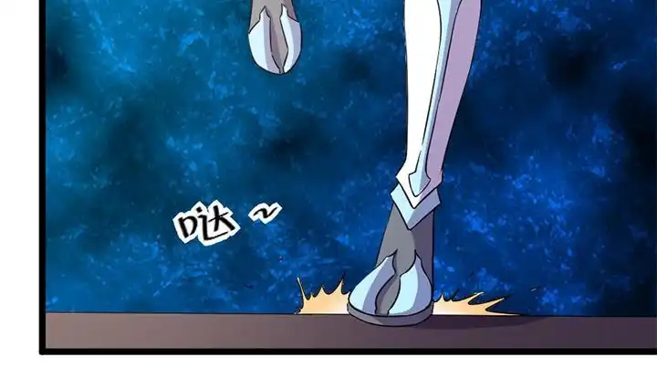 《风鬼传说》第185话 第12页