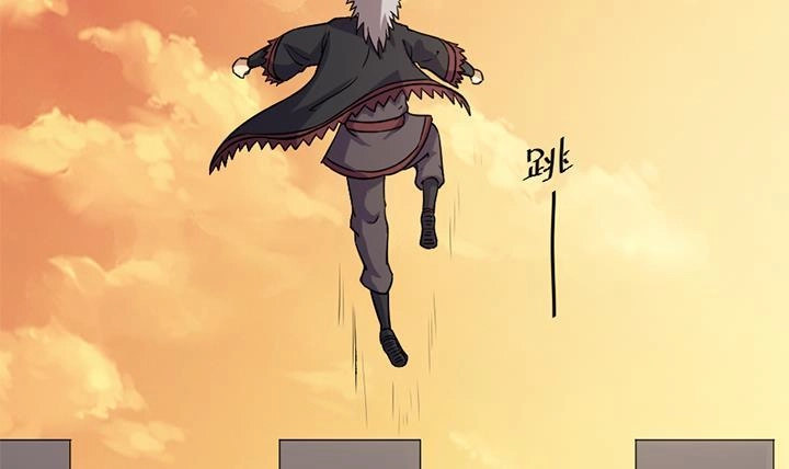 《风鬼传说》第185话 第7页