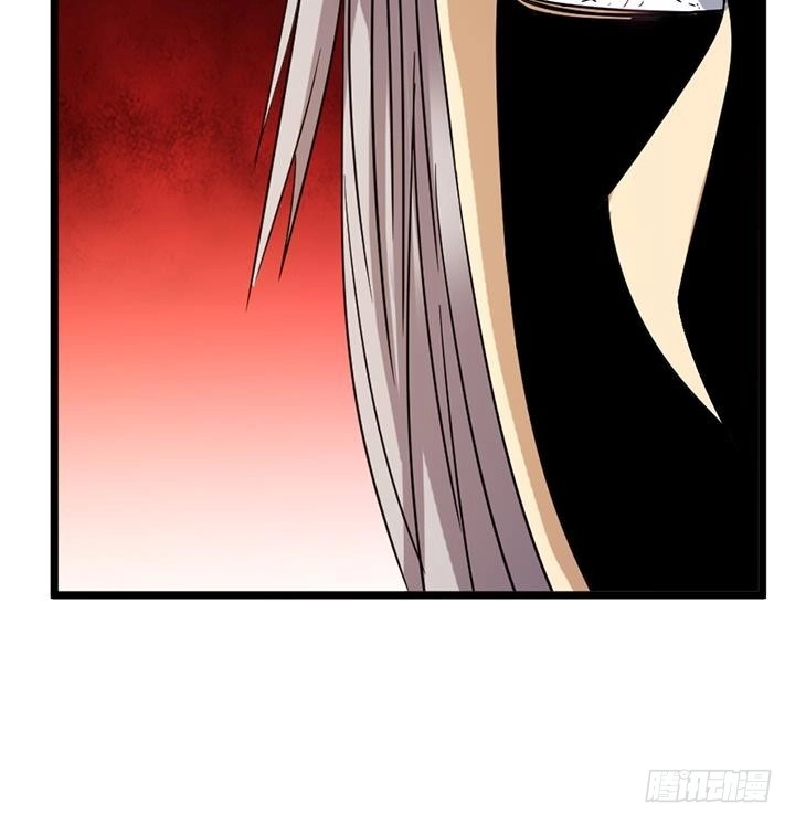 《风鬼传说》第186话 第10页