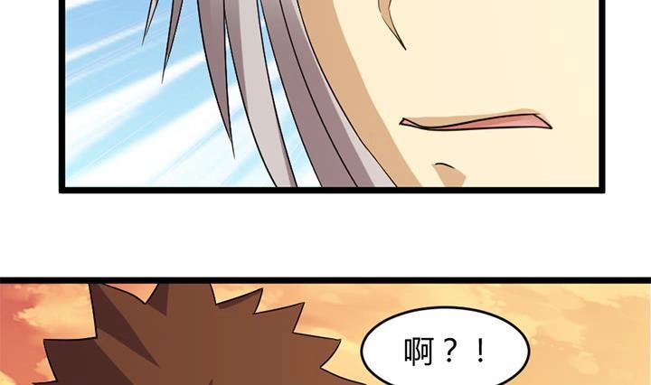 《风鬼传说》第186话 第24页