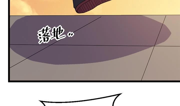 《风鬼传说》第186话 第3页