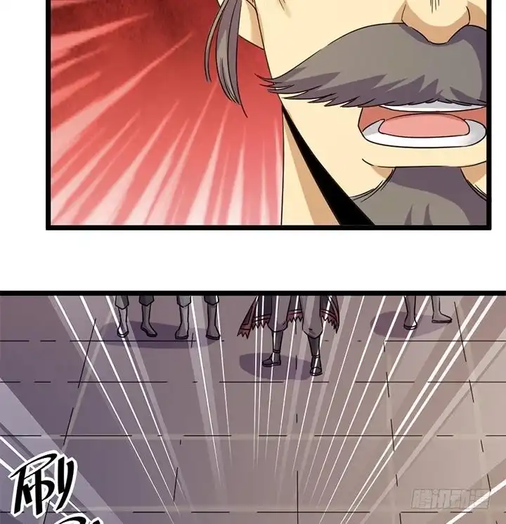《风鬼传说》第186话 第18页