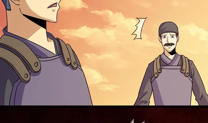 《风鬼传说》第187话 第14页