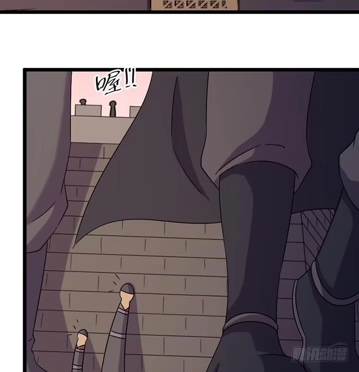 《风鬼传说》第187话 第35页