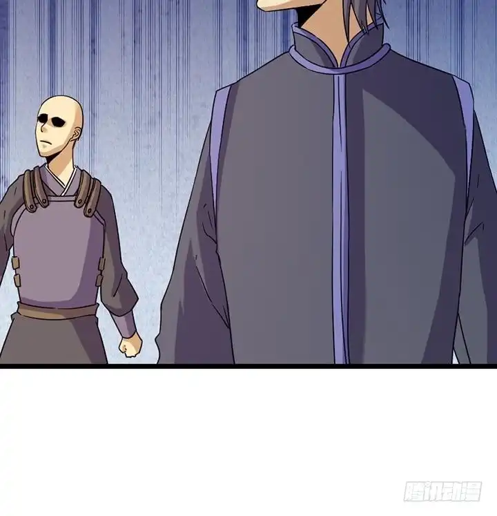 《风鬼传说》第187话 第37页