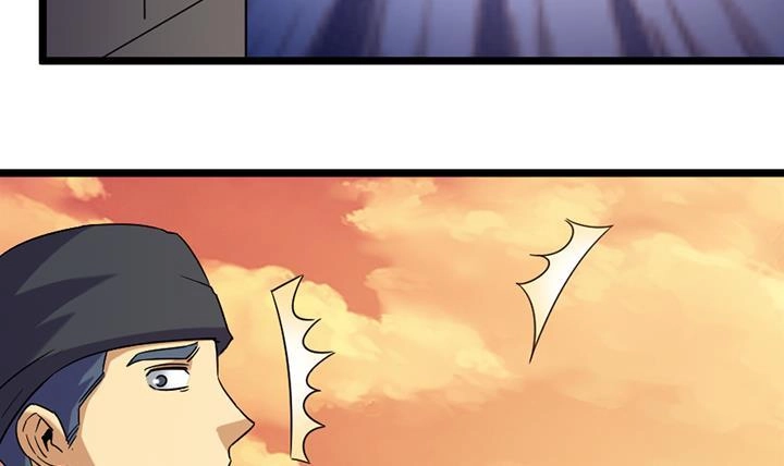 《风鬼传说》第187话 第13页