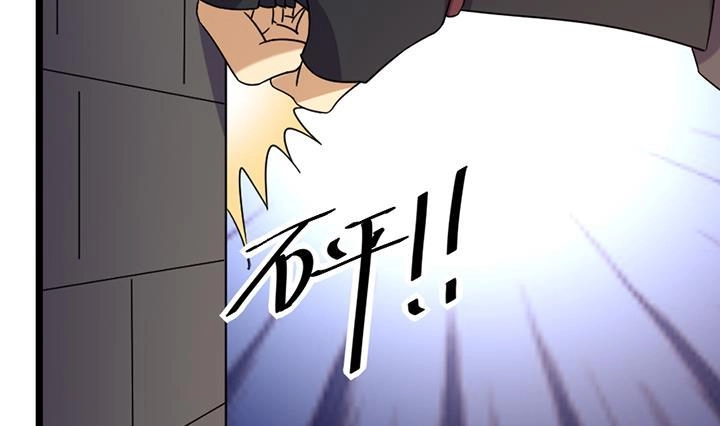 《风鬼传说》第187话 第12页