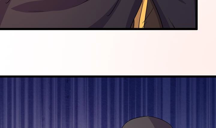 《风鬼传说》第188话 第4页