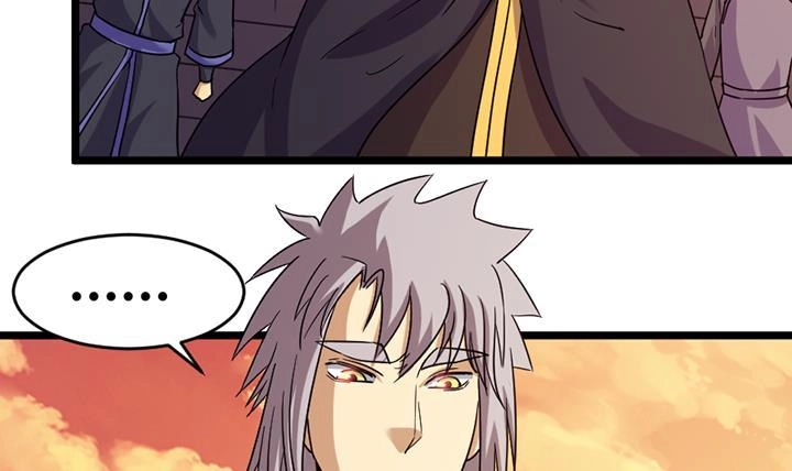 《风鬼传说》第188话 第22页