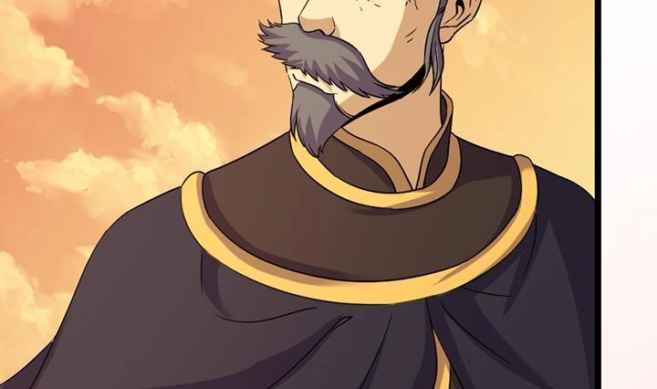 《风鬼传说》第188话 第3页
