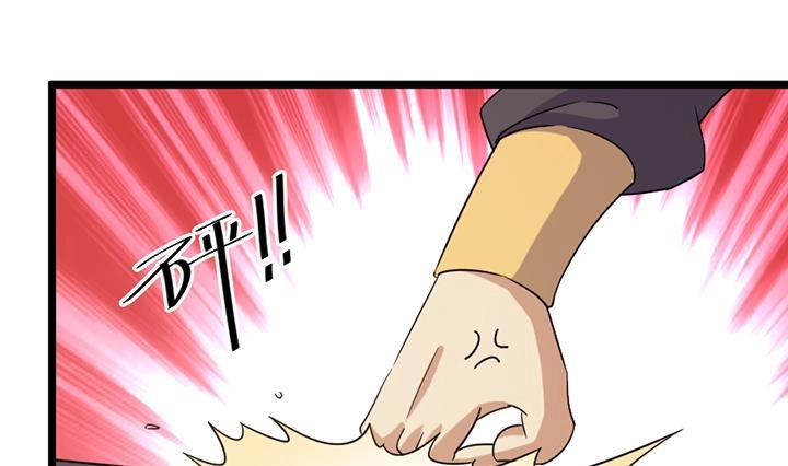 《风鬼传说》第189话 第2页