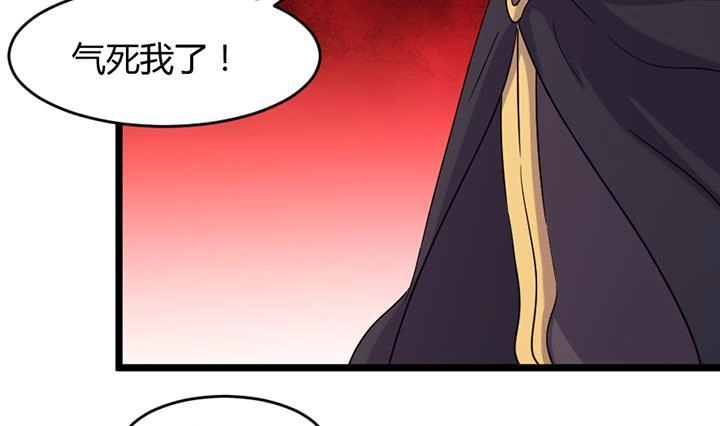 《风鬼传说》第189话 第5页