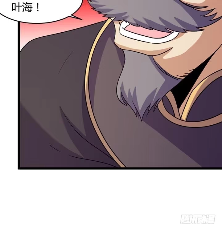 《风鬼传说》第189话 第37页