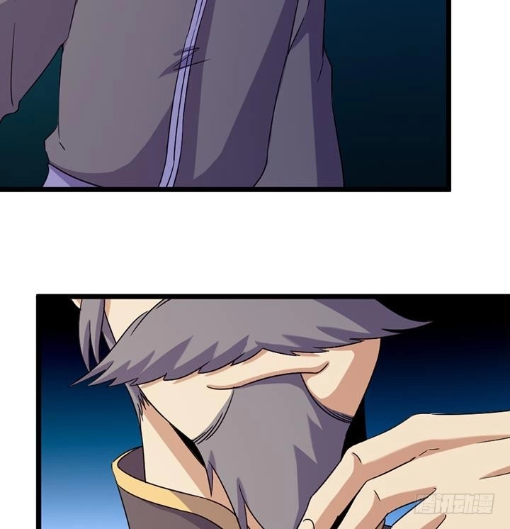 《风鬼传说》第189话 第17页