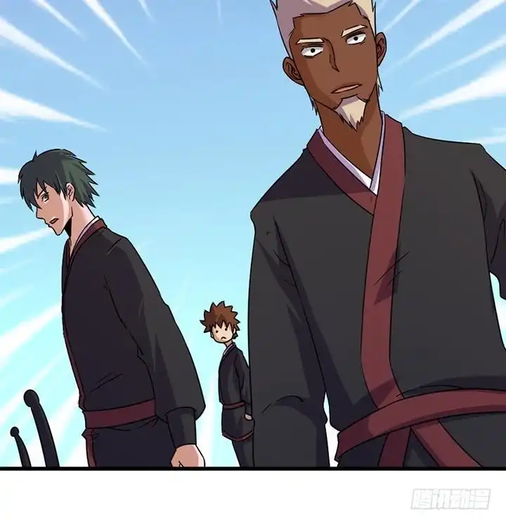 《风鬼传说》第190话 第26页