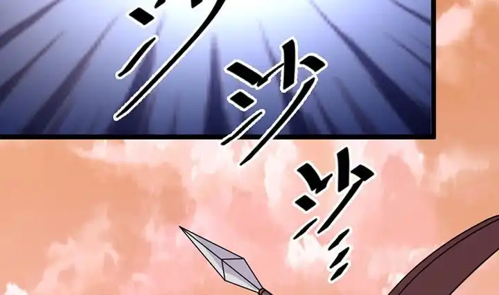 《风鬼传说》第190话 第32页