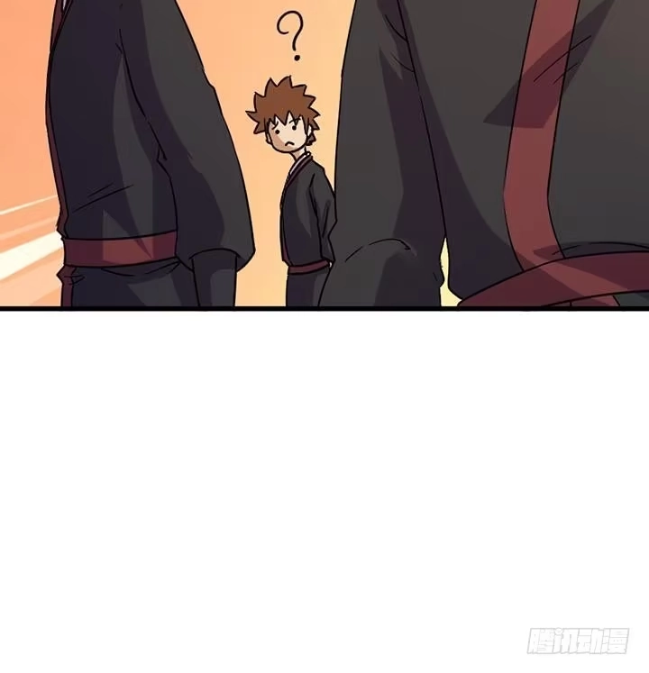 《风鬼传说》第190话 第28页