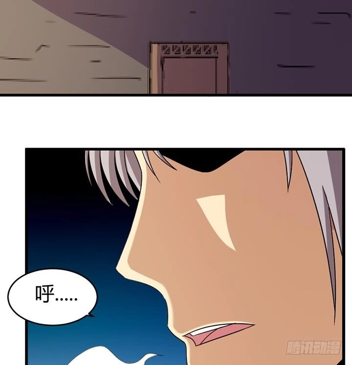 《风鬼传说》第191话 第35页