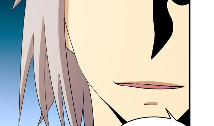 《风鬼传说》第191话 第23页