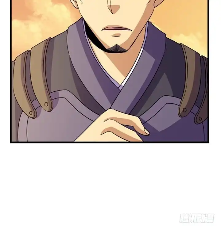 《风鬼传说》第191话 第19页