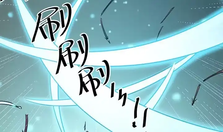 《风鬼传说》第192话 第34页